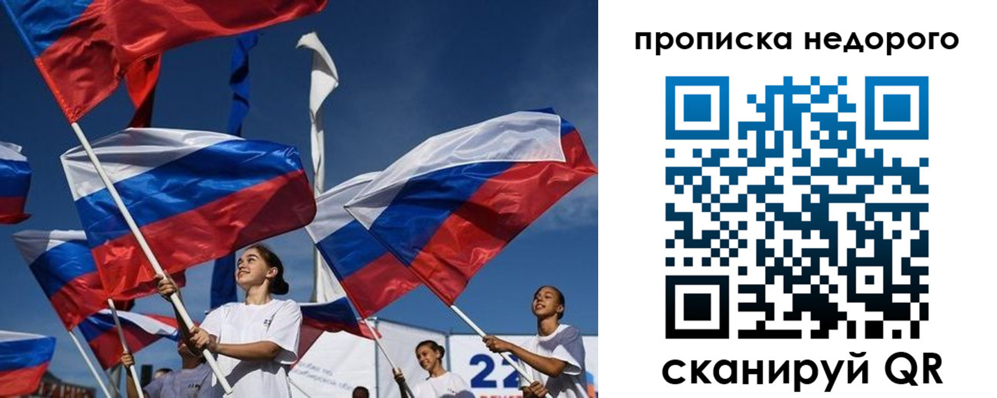 регистрация для школы в Красноармейске