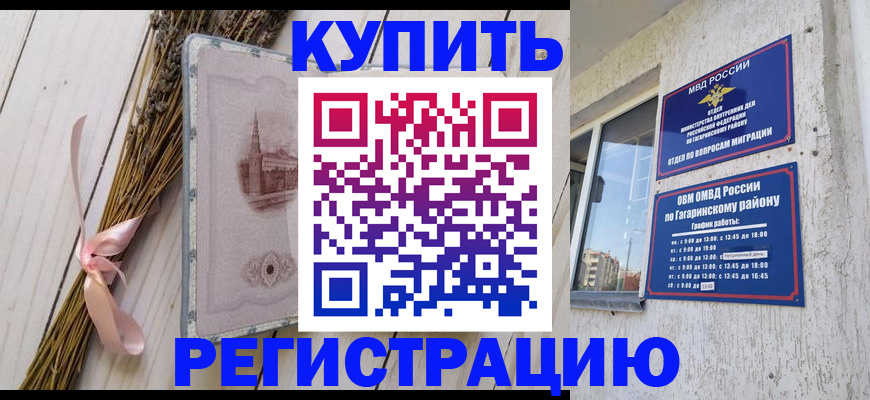 найти адрес прописки в Красноармейске